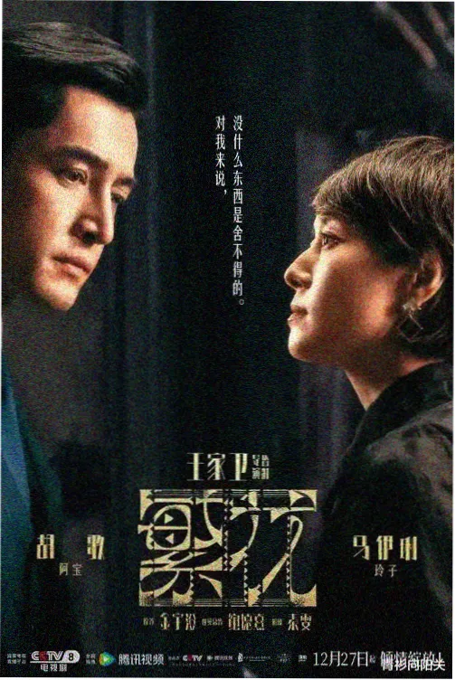 香料航线模拟经营作品封面图