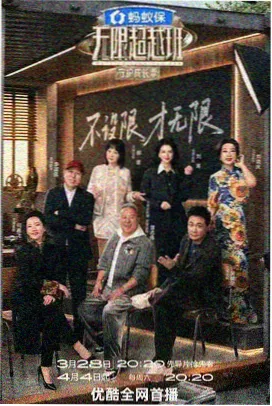 午夜甜点铺模拟经营作品封面图