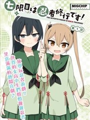 铁轨小馆休闲放置作品封面图
