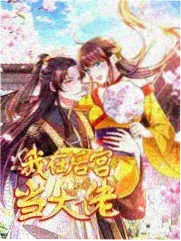 编辑精选星屑烘焙房的插图